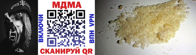MDMA кристаллы  наркотики  Серов 