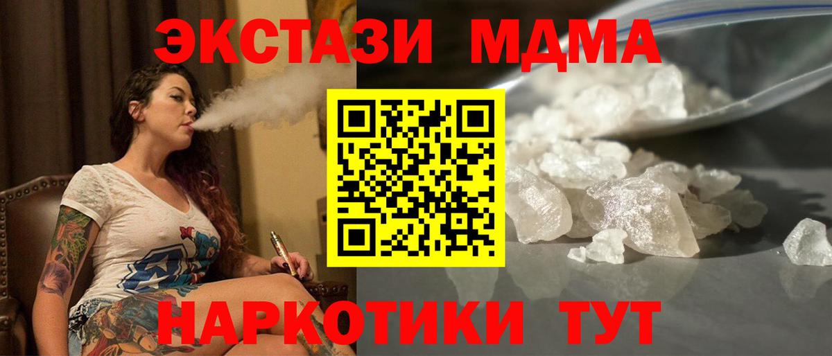 Гашиш  Серов  МАРИХУАНА  Меф кристаллы  ЭКСТАЗИ  Гашиш  Вход с VPN 