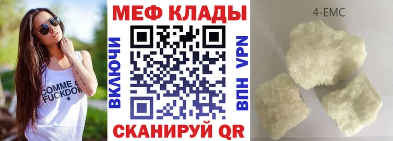 Мефедрон мука  Серов 