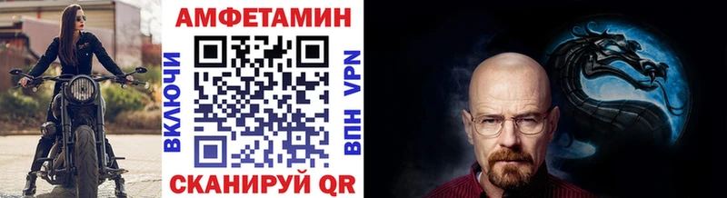 blacksprut как зайти  Серов  маркетплейс состав  Первитин винт 