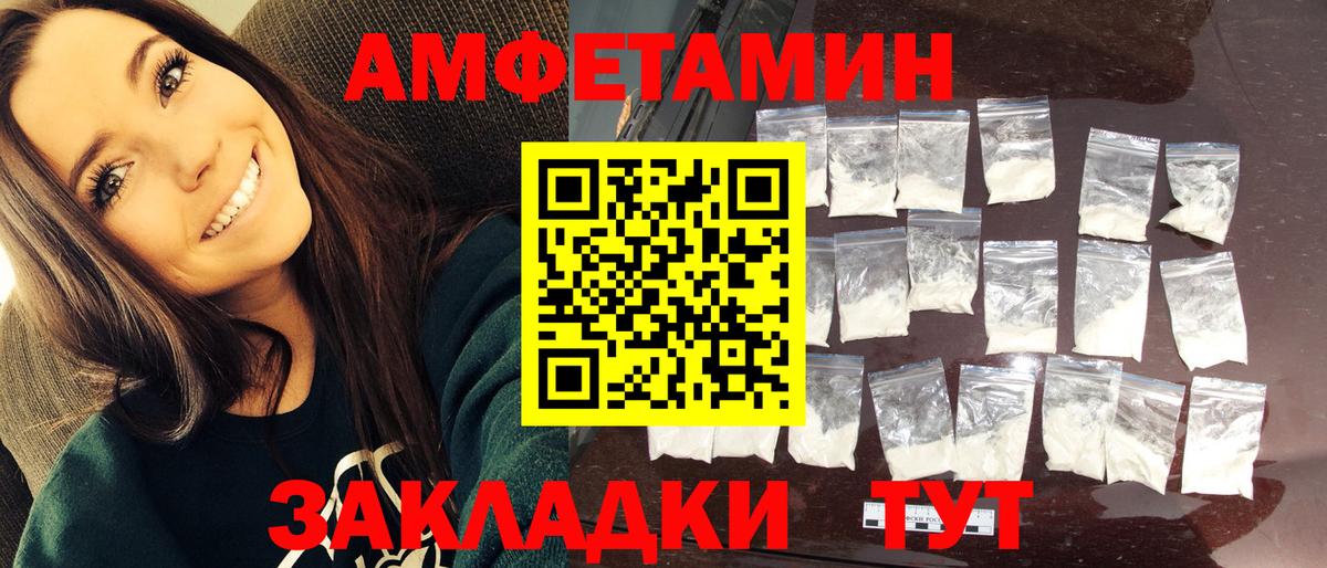 МЕТАМФЕТАМИН мет Серов