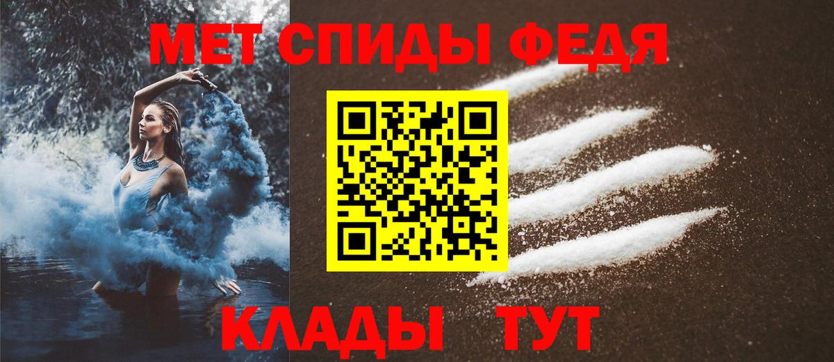 Метамфетамин Декстрометамфетамин 99.9%  Вход с VPN  Серов  Метамфетамин Декстрометамфетамин 99.9% 