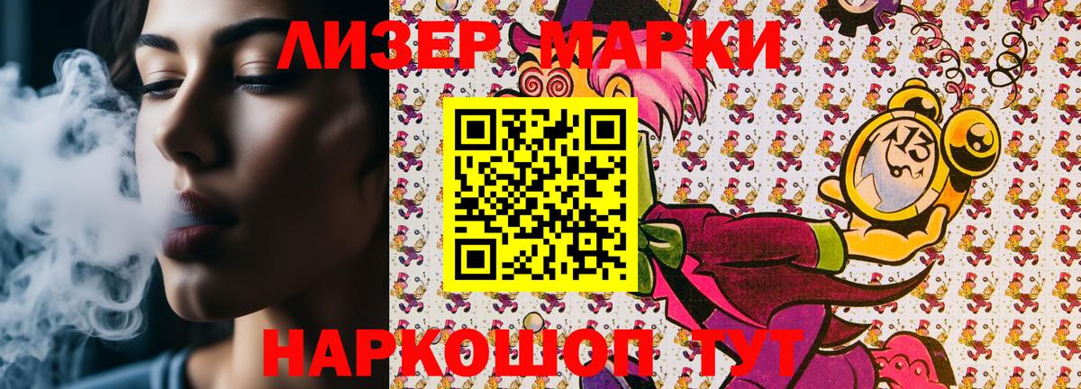 Марки N-bome 1,8мг  Марки N-bome 1,8мг  Серов  Вход с VPN 