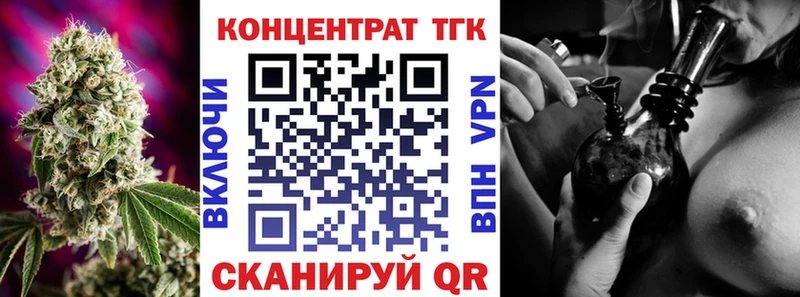что такое   нарко площадка какой сайт  blacksprut вход  ТГК THC oil  Серов 