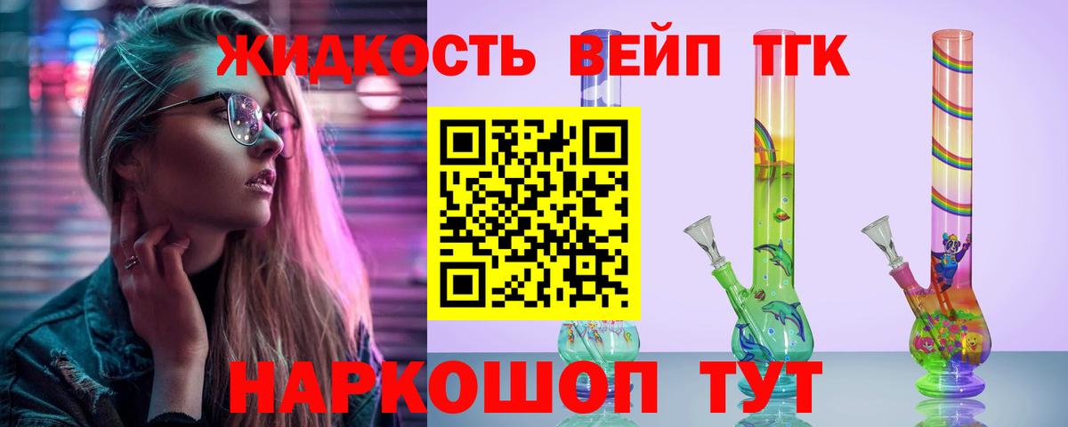Дистиллят ТГК Wax Серов