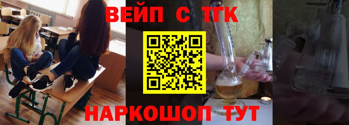 Кокаин  МЕФ  А ПВП  МЕФ  Каннабис  Плюхи  Серов  МАРИХУАНА  Вход с VPN  ГАШИШ 