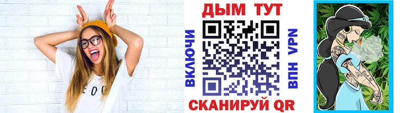 МАРИХУАНА семена  купить   Серов 