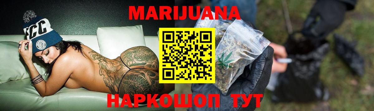 Бошки марихуана планчик  Бошки Шишки индика  Серов  Вход с VPN  Каннабис THC 21% 